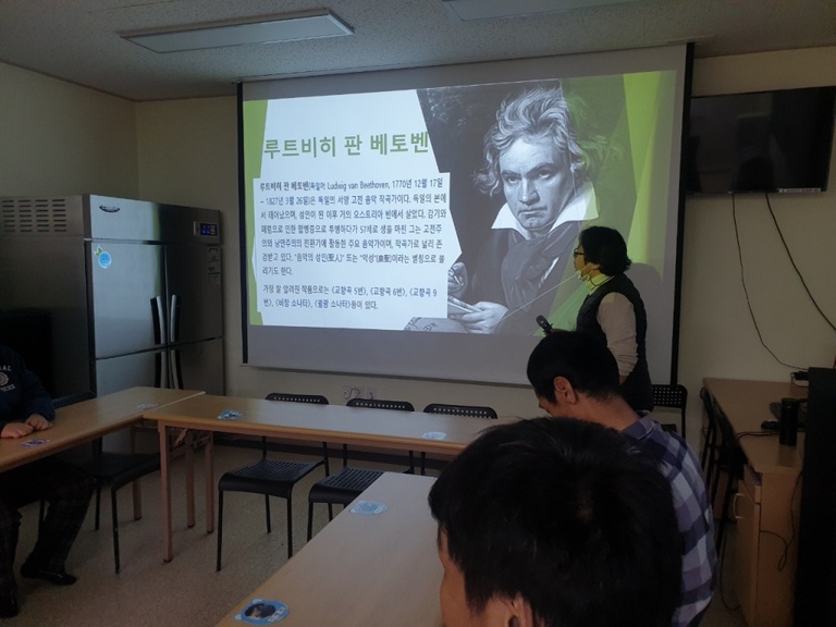 2020 클래식 감상 교실을 진행하였습니다.