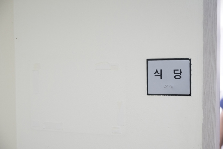 센터둘러보기
