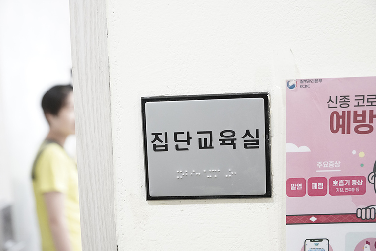 센터둘러보기